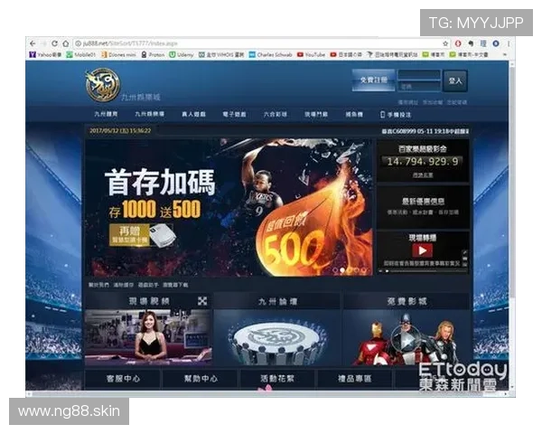 九州娱乐城bet9:全面解析最新线上博彩平台优势
