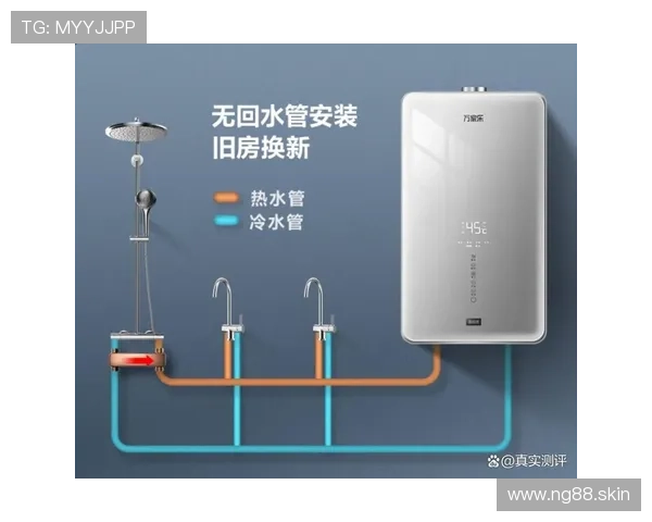 万家乐燃气热水器:安全高效的家庭热水解决方案